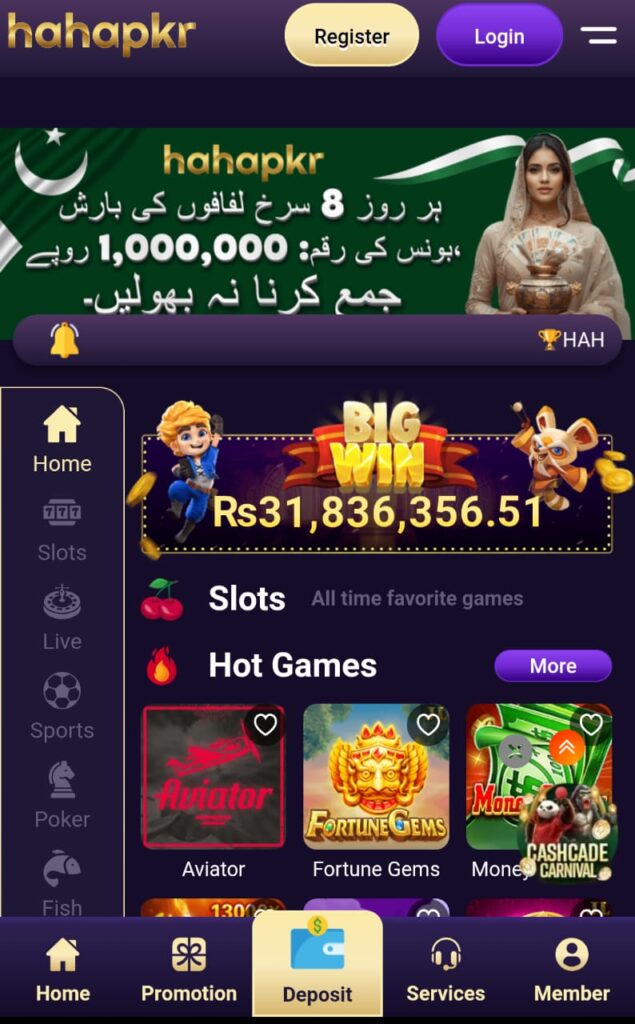 Hahapkr Game App